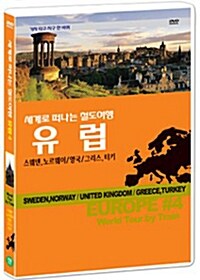 철도여행 - 기차 타고 지구 한 바퀴 유럽 스웨덴,노르웨이/영국/그리스,터키