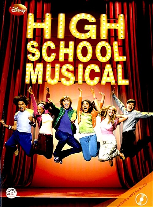 [중고] High School Musical 1