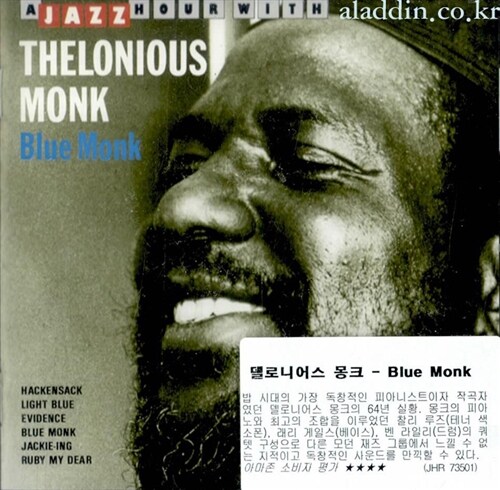 [수입] Thelonious Monk - Blue Monk [A Jazz Hour With]