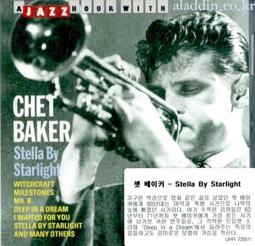 [수입] Chet Baker - Stella By Starlight [A Jazz Hour With]