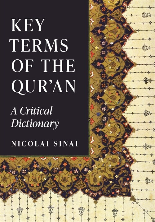 Key Terms of the Quran: A Critical Dictionary (Hardcover)