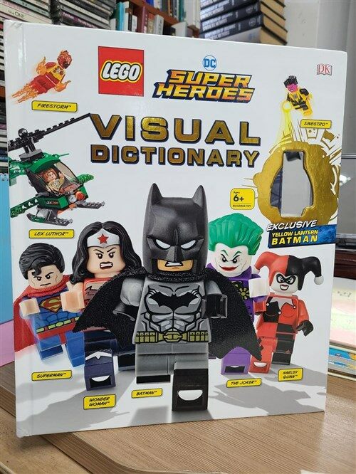 [중고] Lego DC Comics Super Heroes Visual Dictionary: With Exclusive Yellow Lantern Batman Minifigure [With Toy] (Hardcover)