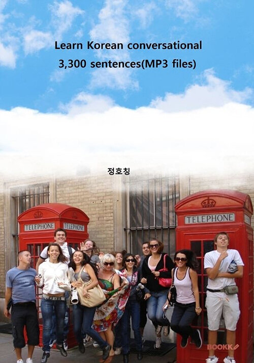 Learn Korean conversational 3,300 sentences(MP3 files)