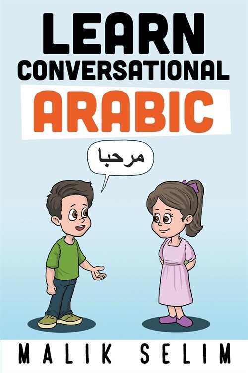 Learn Conversational Arabic: 50 Daily Arabic Conversations & Dialogues for Beginners & Intermediate Learners (Paperback)