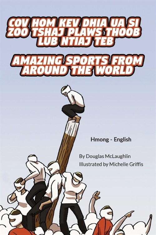 Amazing Sports from Around the World (Hmong-English): Cov Hom Kev Dhia Ua Si Zoo Tshaj Plaws Thoob Lub Ntiaj Teb (Paperback)