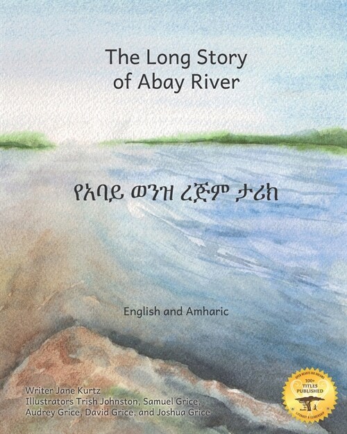 The Long Story of Abay River: Life-Giving Headwaters of the Nile in English and Amharic (Paperback)