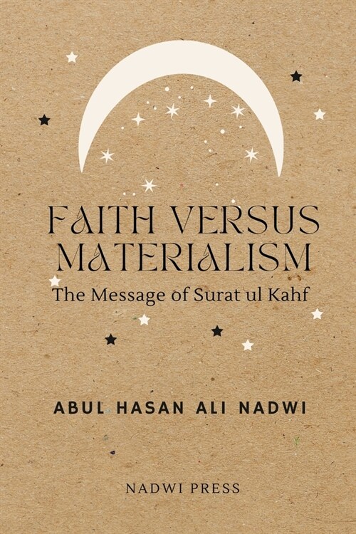 Faith Versus Materialism: The Message of Surat ul Kahf (Paperback)