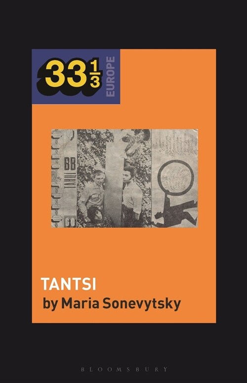 Vopli Vidopliassovas Tantsi (Paperback)