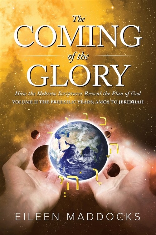 The Coming of the Glory Volume 2: How the Hebrew Scriptures Reveal the Plan of God (Paperback)