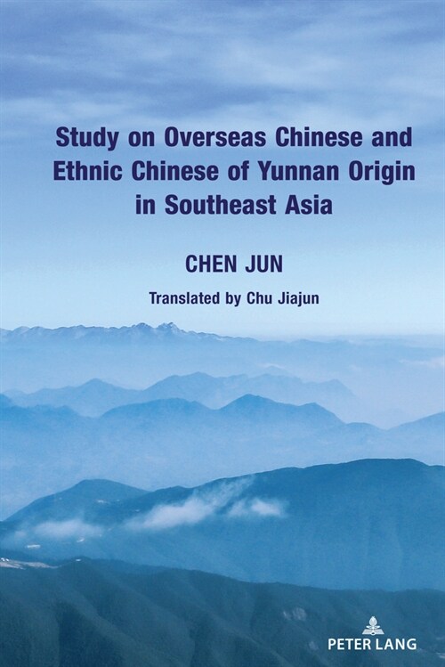 Study on Overseas Chinese and Ethnic Chinese of Yunnan Origin in Southeast Asia (Hardcover)