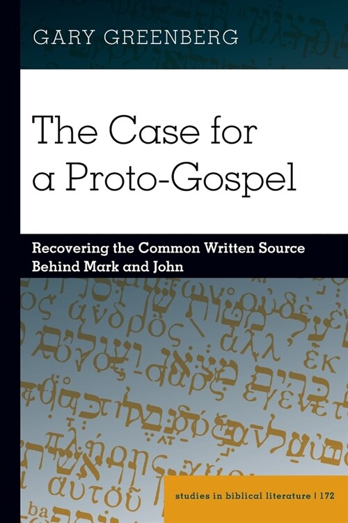 The Case for a Proto-Gospel: Recovering the Common Written Source Behind Mark and John (Paperback)