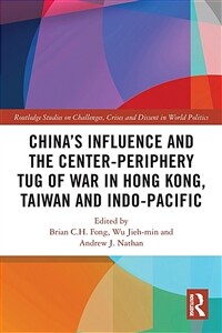 China’s Influence and the Center-periphery Tug of War in Hong Kong, Taiwan and Indo-Pacific (Paperback)