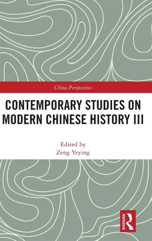 Contemporary Studies on Modern Chinese History III (Paperback, 1)