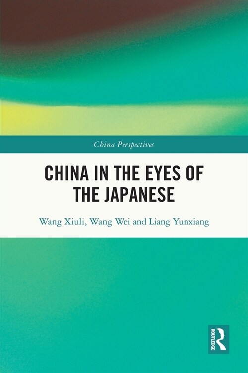 China in the Eyes of the Japanese (Paperback, 1)