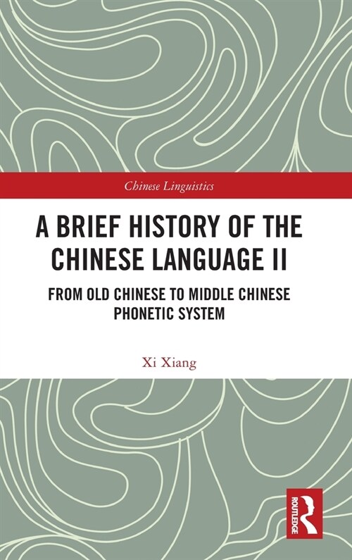 A Brief History of the Chinese Language II : From Old Chinese to Middle Chinese Phonetic System (Hardcover)