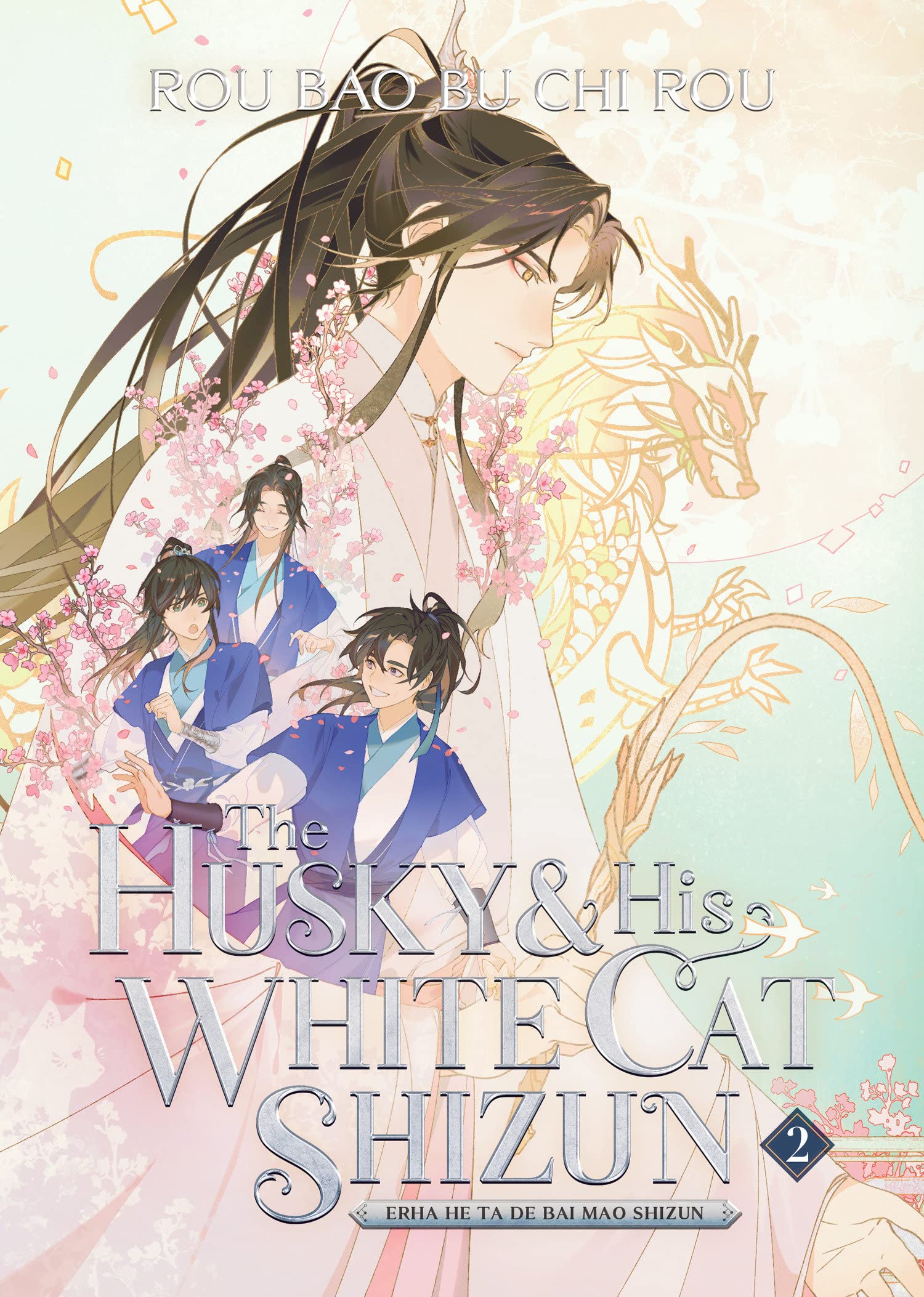 The Husky and His White Cat Shizun: Erha He Ta de Bai Mao Shizun (Novel) Vol. 2 (Paperback)