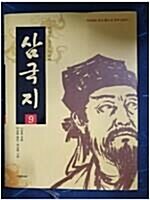 [중고] 삼국지 9