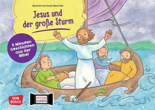 Jesus und der große Sturm. Kamishibai Bildkartenset (Cards)