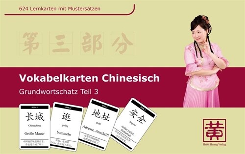 Vokabelkarten Chinesisch, Grundwortschatz. Tl.3 (Cards)