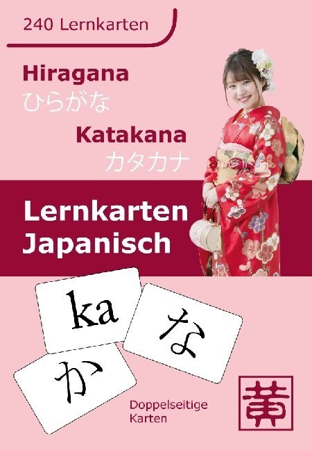 Lernkarten Japanisch (Cards)