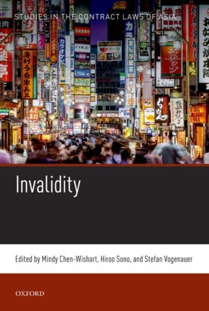 Invalidity (Hardcover)