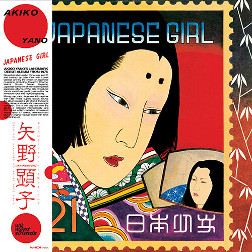 [수입] Akiko Yano - Japanese Girl-Deluxe Edition [LP]