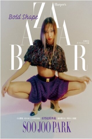 [B형] Harpers Bazaar (월간 대만판): 2022년 06월호 - Soo Joo Park 박수주