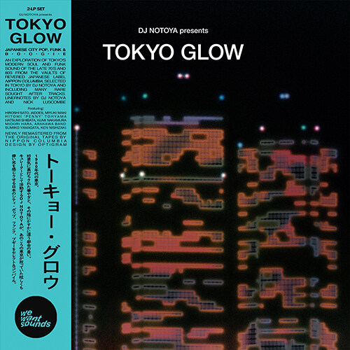 [수입] TOKYO GLOW [2LP]