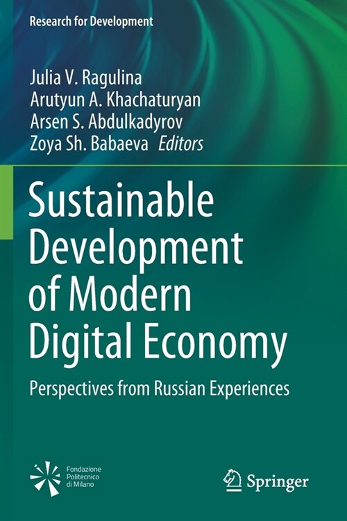 Sustainable Development of Modern Digital Economy: Perspectives from Russian Experiences (Paperback)