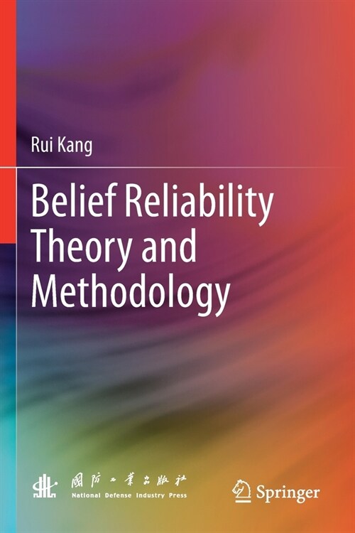 Belief Reliability Theory and Methodology (Paperback)