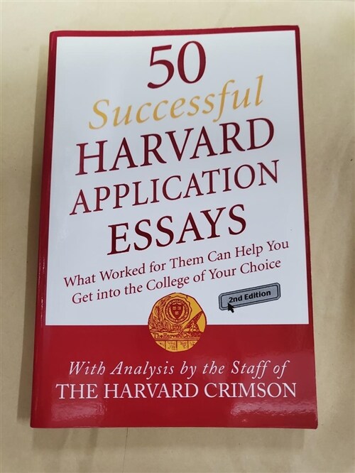 [중고] 50 Successful Harvard Application Essays (Paperback, 2nd)