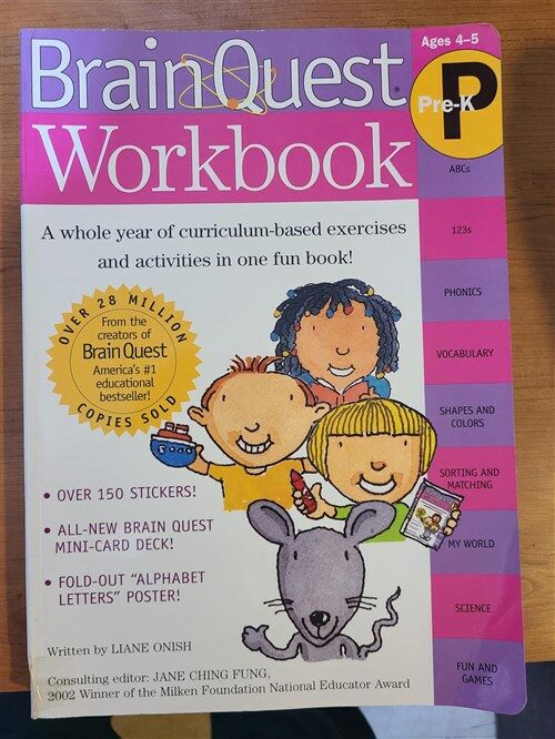 [중고] Brain Quest Workbook: Pre-K [With Stickers] (Paperback)