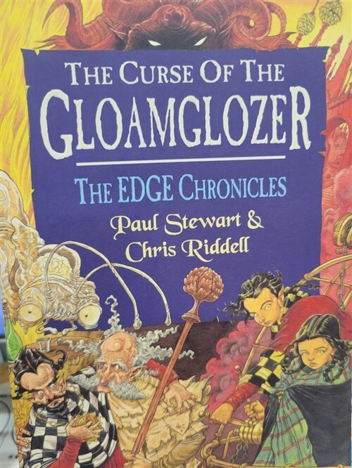 [중고] Edge Chronicles: The Curse of the Gloamglozer (Paperback, Yearling)