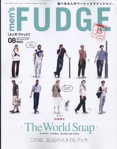 [중고] men’s FUDGE 2022年 08月號