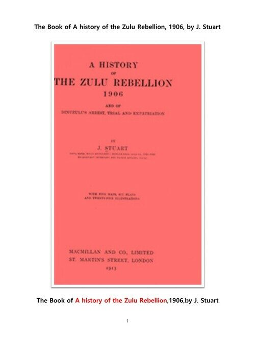 남아공의 1906년 줄루 반란의 역사 (The Book of A history of the Zulu Rebellion, 1906, by J. Stuart) 커버