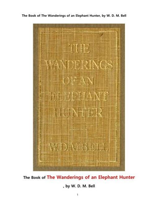 코끼리 사냥꾼의 방랑기 (The Book of The Wanderings of an Elephant Hunter, by W. D. M. Bell) 커버