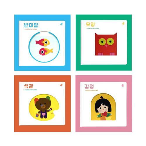 감정 표지이미지