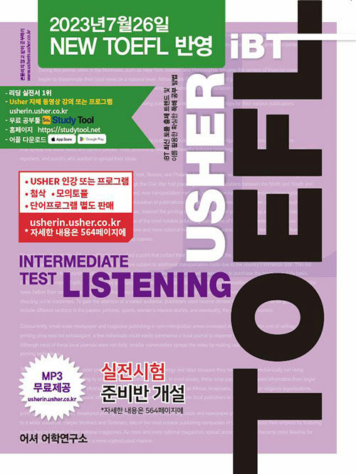 Usher iBT TOEFL Intermediate Test Listening