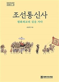 도서