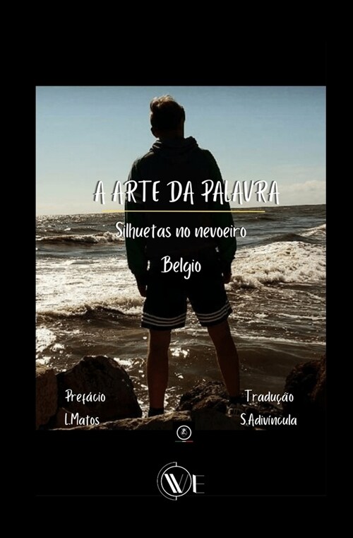 A Arte Da Palavra: Silhuetas no nevoeiro (Paperback)