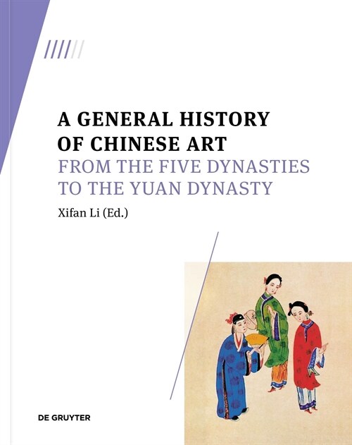 A General History of Chinese Art: From the Five Dynasties to the Yuan Dynasty (Paperback)