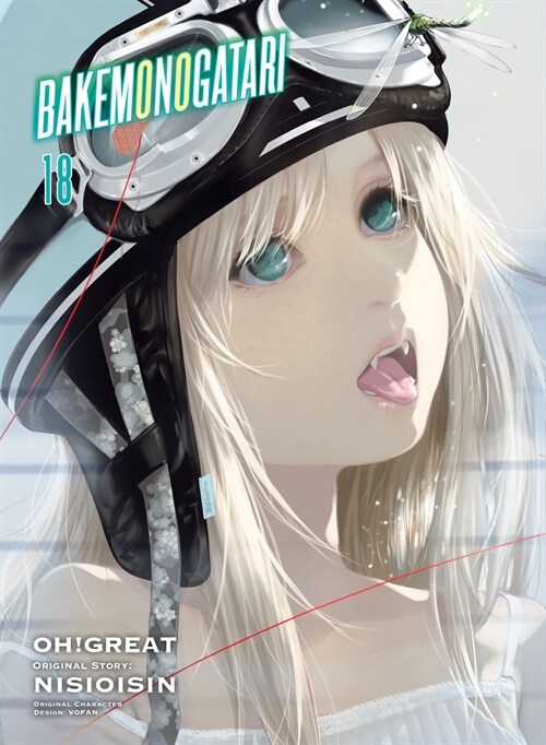 Bakemonogatari (Manga) 18 (Paperback)