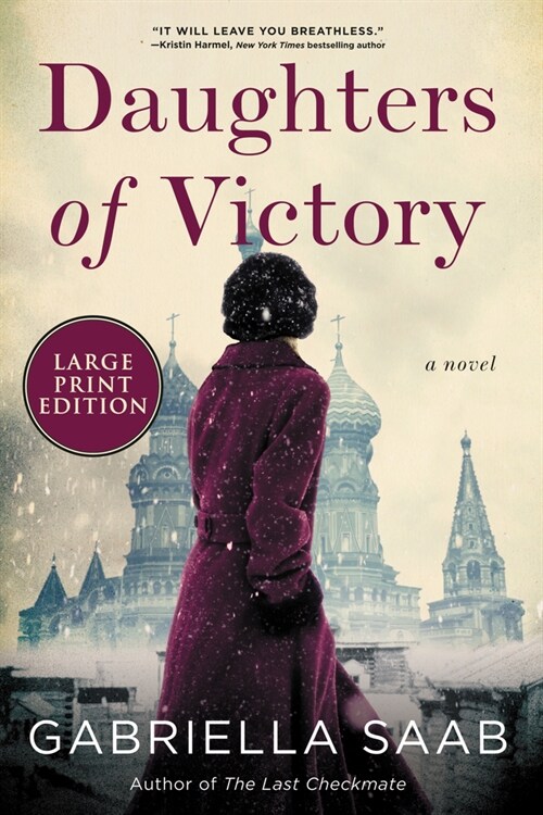 Daughters of Victory (Paperback)