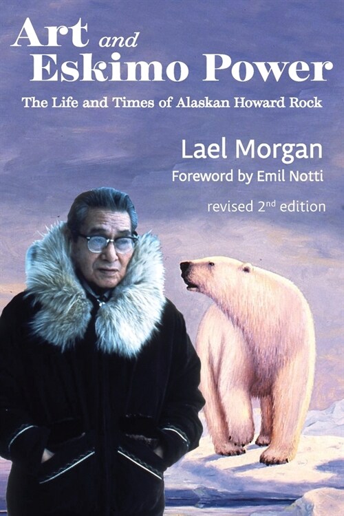 Art and Eskimo Power (Paperback)