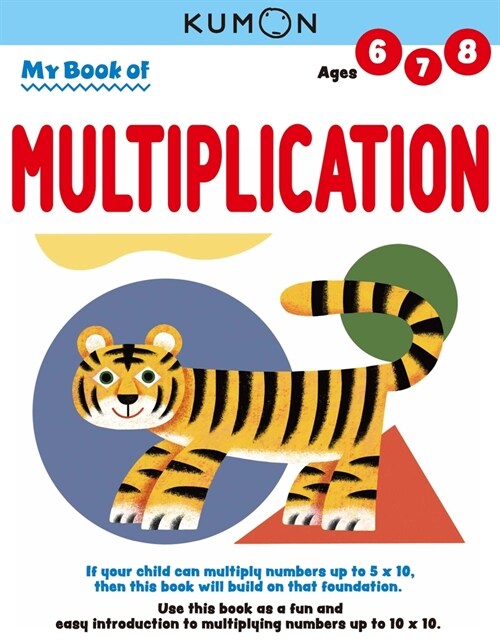 Kumon My Book of Multiplication: Revised Ed (Paperback, Revised)