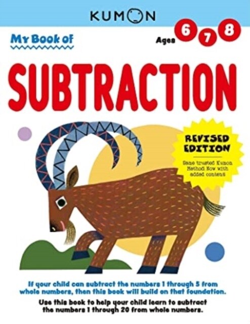 Kumon My Book of Subtraction: Revised Ed (Paperback, Revised)