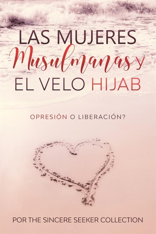 Las mujeres musulmanas y el velo Hijab: Opresi? o liberaci? (Paperback)