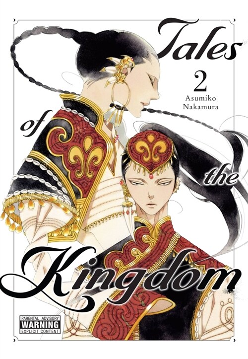 Tales of the Kingdom, Vol. 2: Volume 2 (Hardcover)