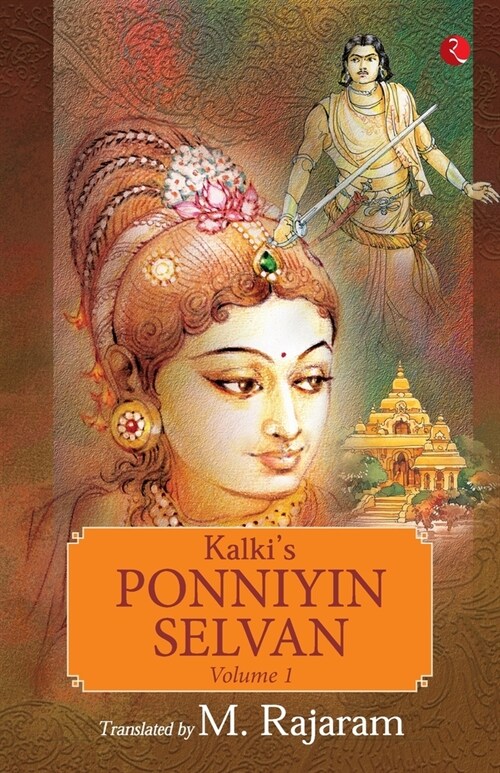 Kalkis Ponniyin Selvan Vol 1 (Paperback)