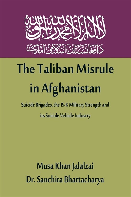 The Taliban Misrule in Afghanistan: Suicide Brigades, the IS-K Military Strength and its Suicide Vehicle Industry (Paperback)